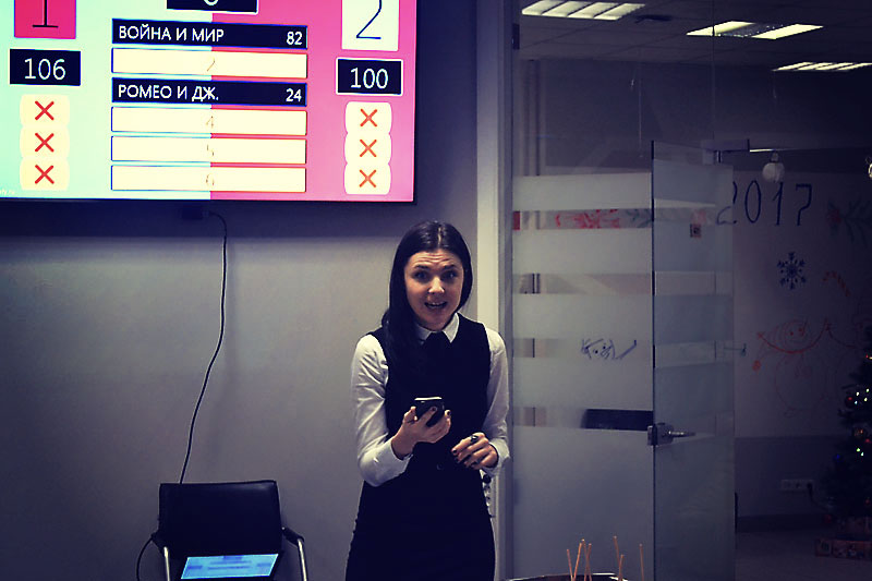 Событие, которое запоминают